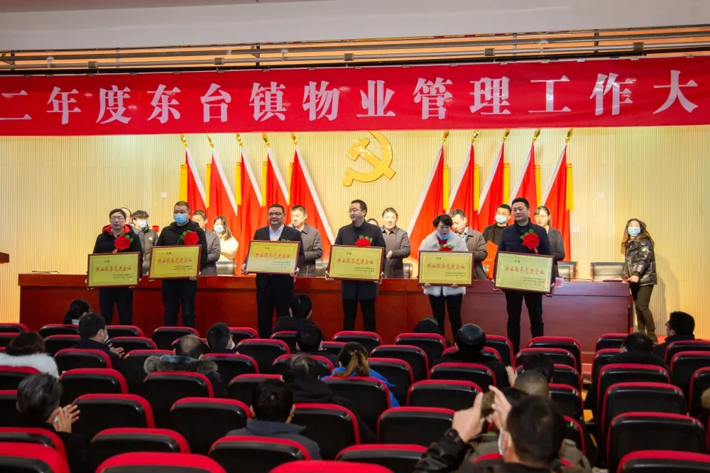 東臺楹環總經理許建軍(左三)代表公司上臺領獎