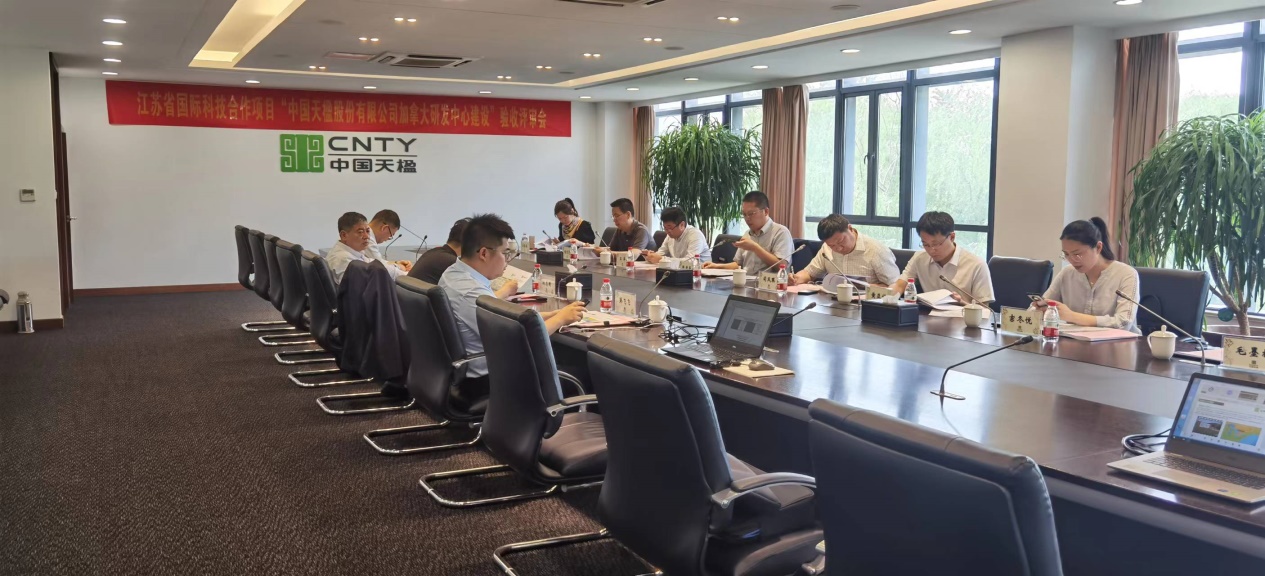 驗收評審會議現場