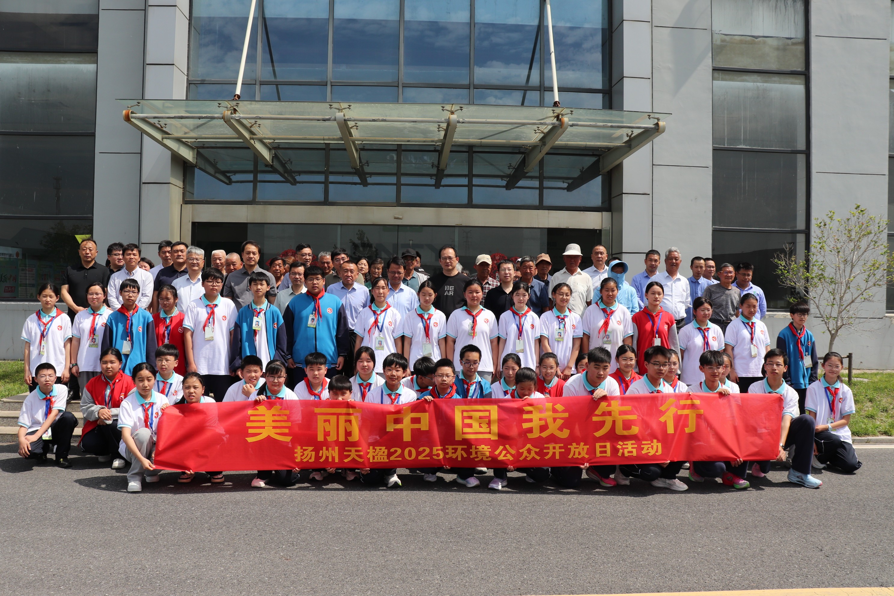 六五環境公眾開放日集體合影